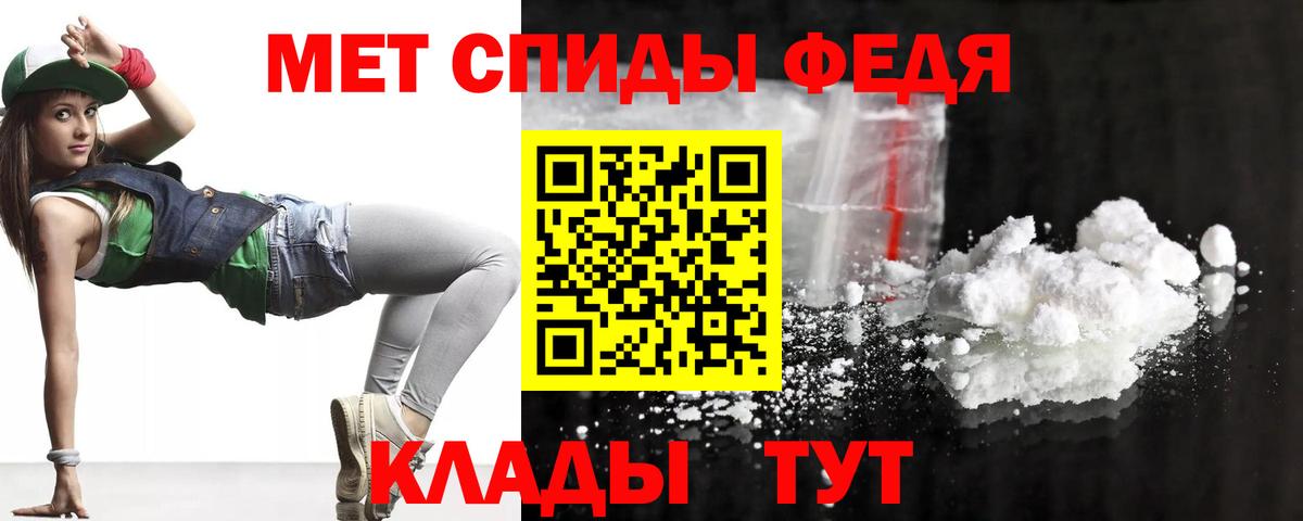 АМФЕТАМИН 98%  Вход с VPN  АМФ  Якутск 
