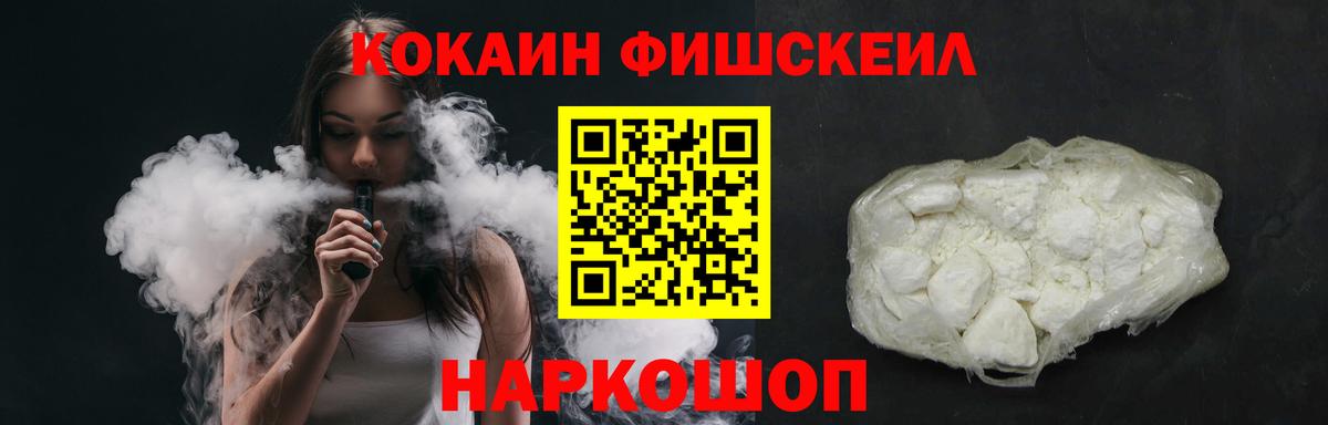 Cocaine  Вход с VPN  Якутск  Cocaine VHQ  COCAIN Колумбийский 