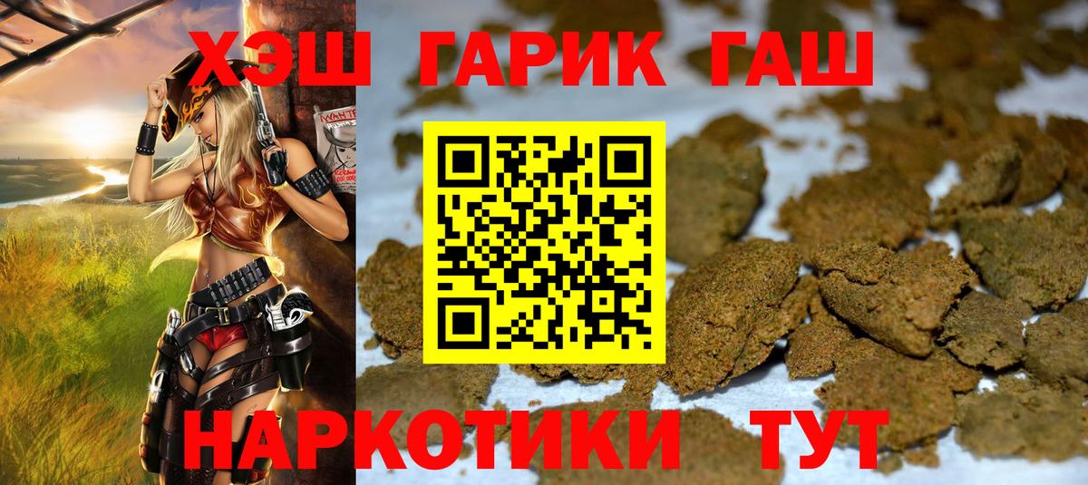 ГАШИШ индика сатива Якутск