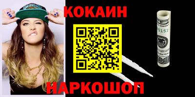 мескалин Лесосибирск