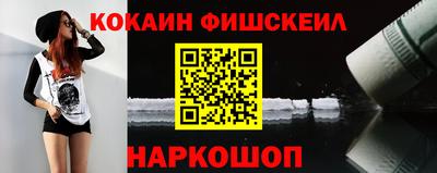 кокаин колумбия Ливны