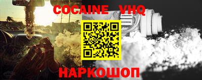 кокаин колумбия Ливны
