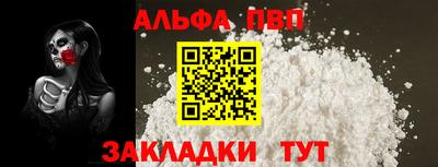 мескалин Лесосибирск