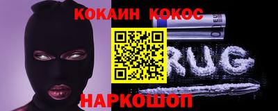 мескалин Лесосибирск