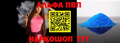 мескалин Лесосибирск