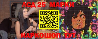 гидропоника Мариинск