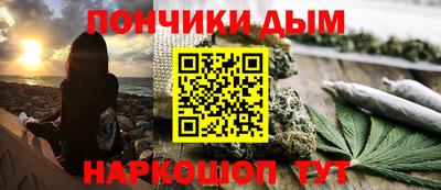 мескалин Лесосибирск