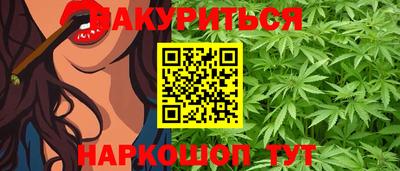 мескалин Лесосибирск