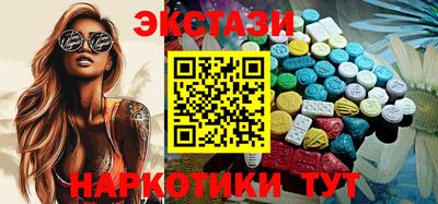 гидропоника Мариинск