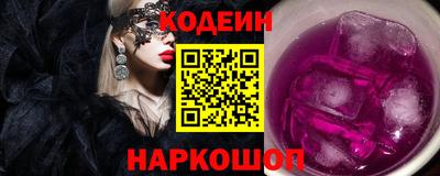 мескалин Лесосибирск