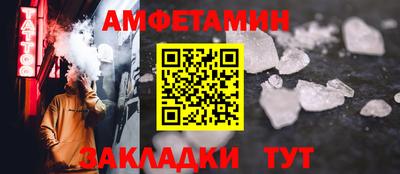 гидропоника Мариинск