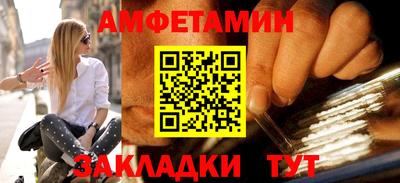 мескалин Лесосибирск