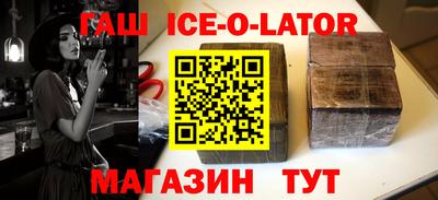 мескалин Лесосибирск
