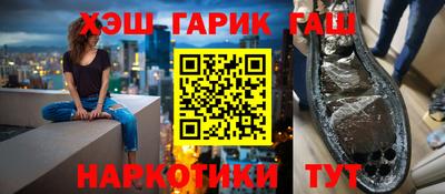 мескалин Лесосибирск