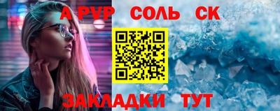 мескалин Лесосибирск