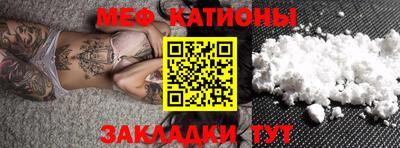 мескалин Лесосибирск