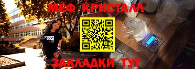 мескалин Лесосибирск