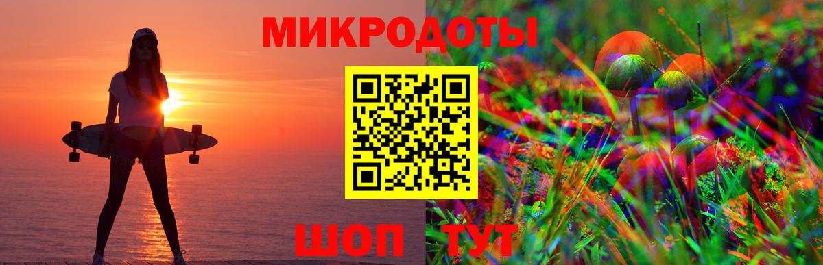 Якутск  хочу   Вход с VPN  Псилоцибиновые грибы GOLDEN TEACHER  Псилоцибиновые грибы мицелий 